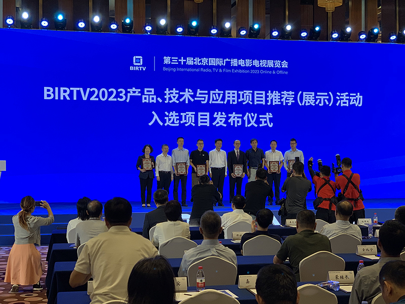 兆通影视|荣膺BIRTV2023特别推荐项目大奖