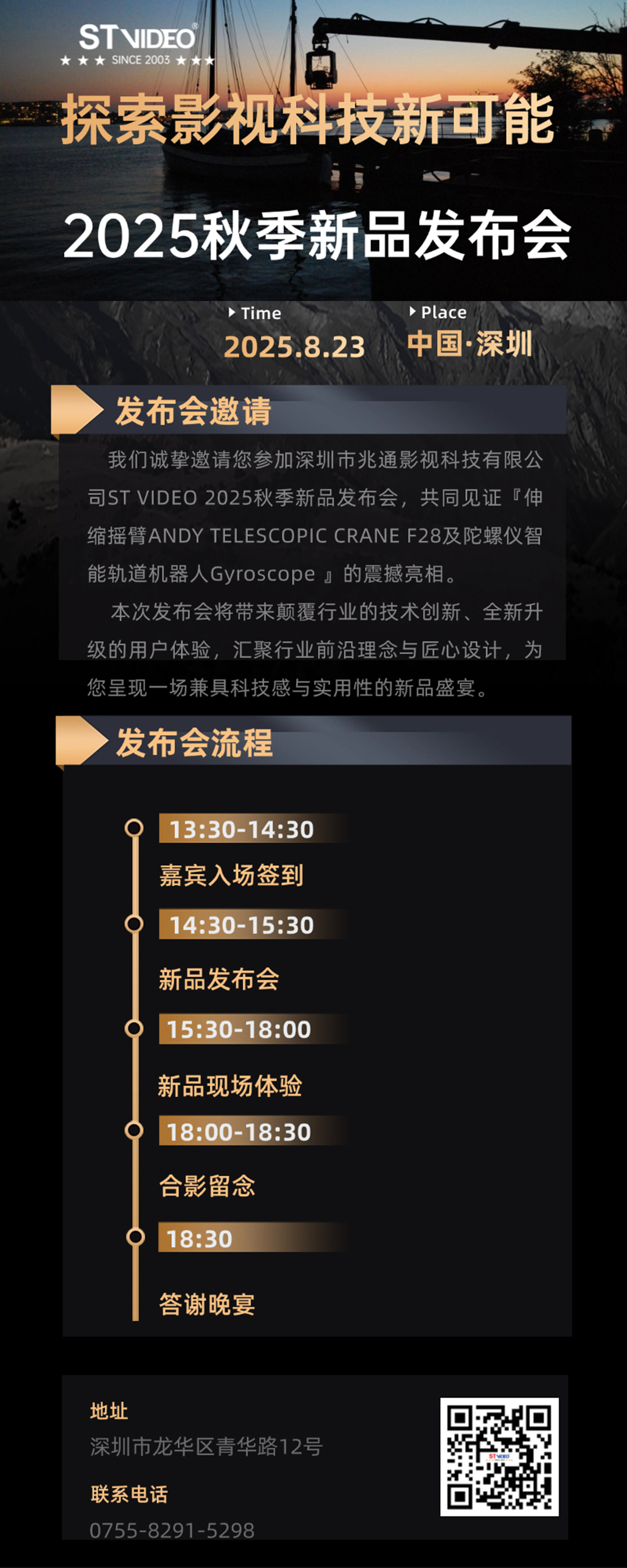 网站发布.jpg