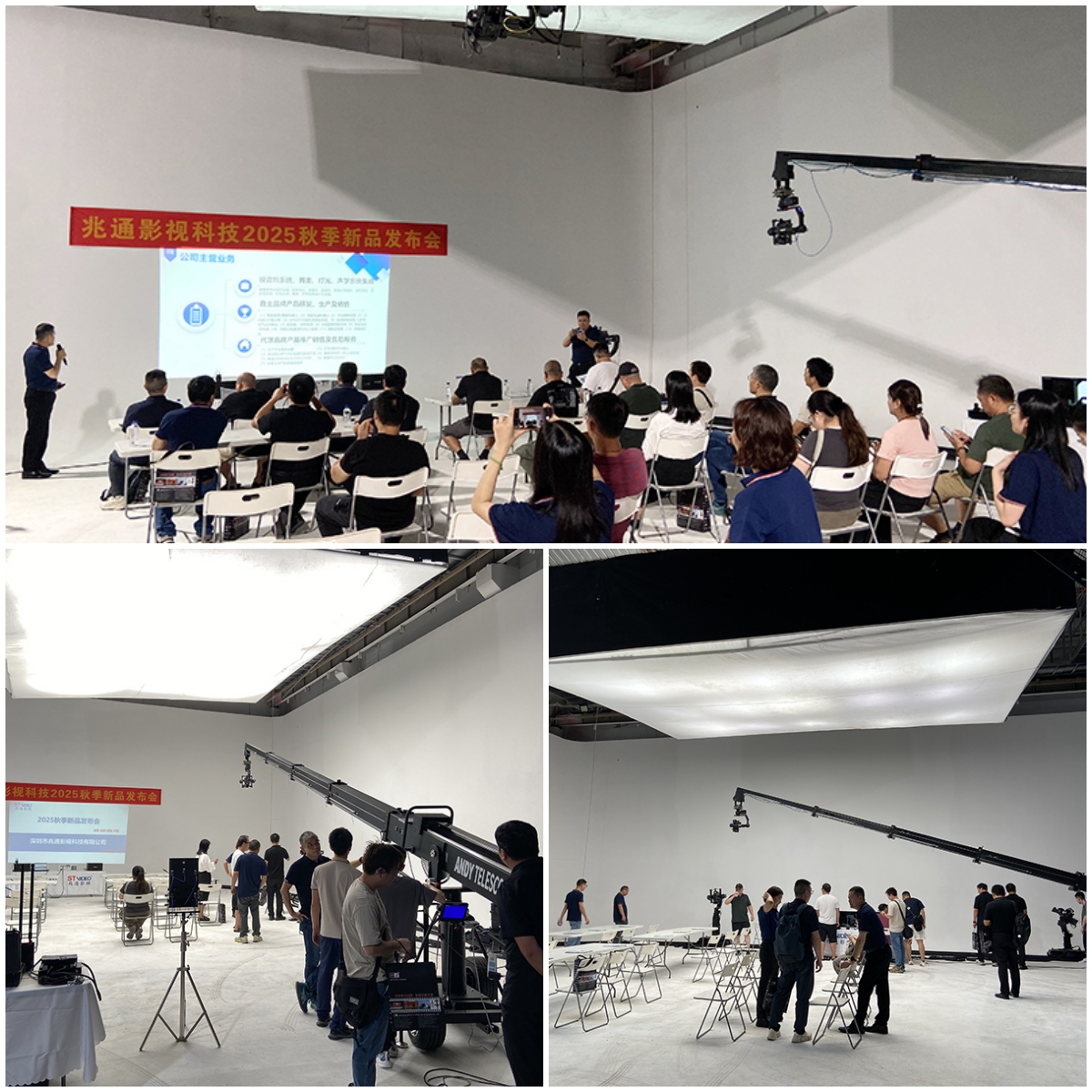 发布会.jpg