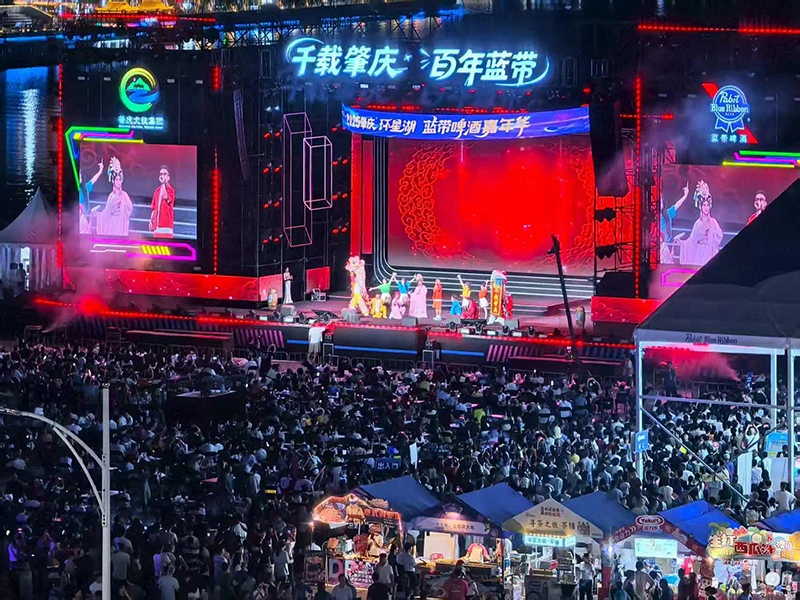  定格精彩瞬间！肇庆环星湖啤酒嘉年华