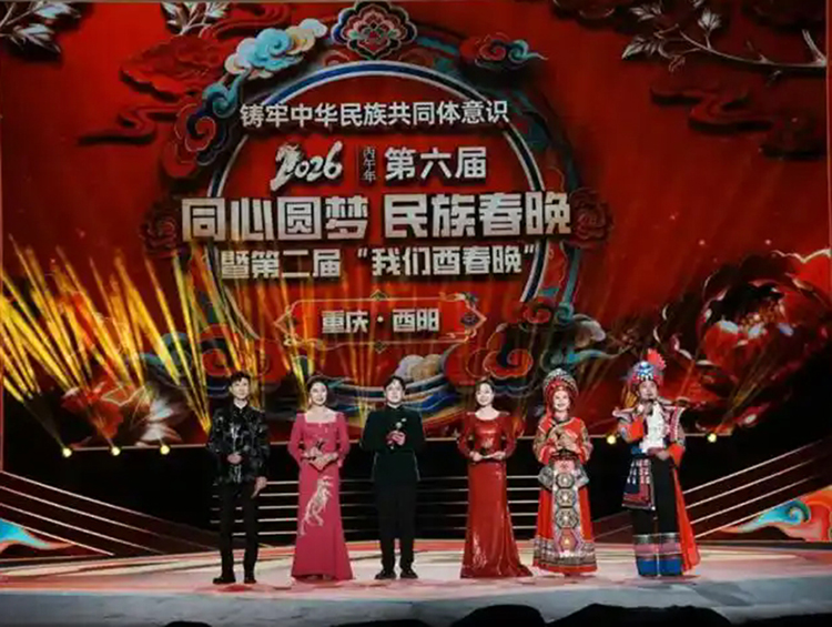 2026同心圆梦·民族春晚,ST-2100陀螺仪轨道机器人护航拍摄